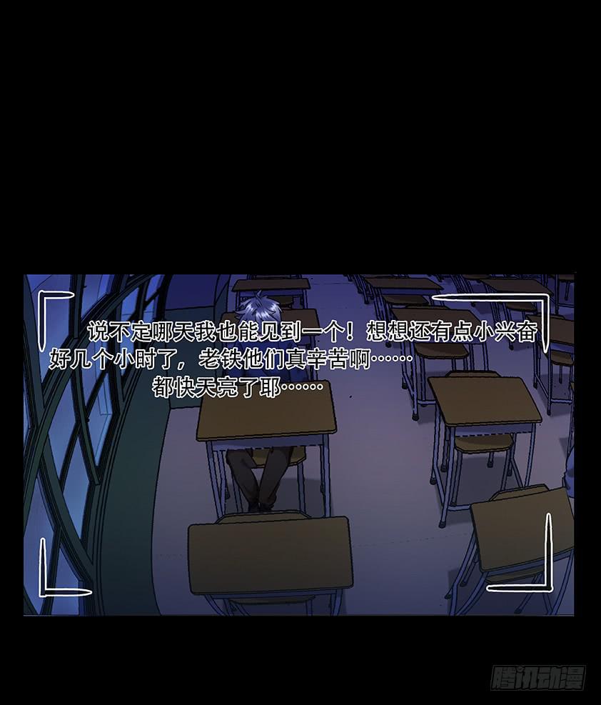 【010九辫姨】(1/2)-第10话