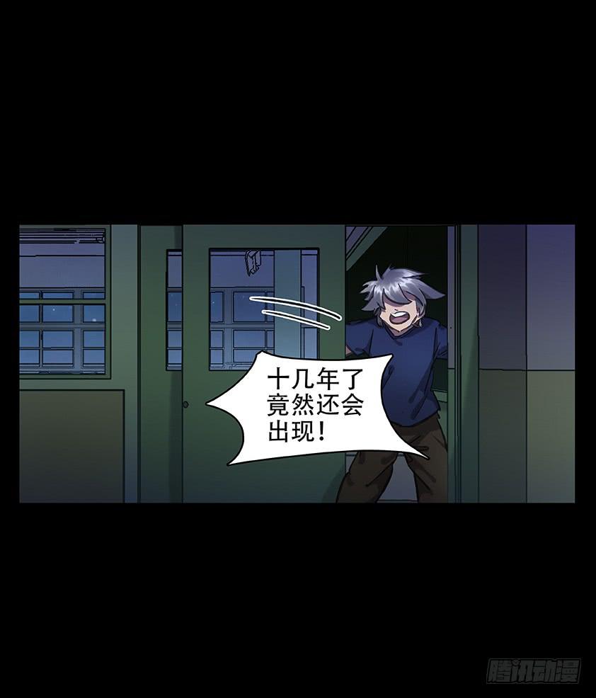 【010九辫姨】(1/2)-第10话