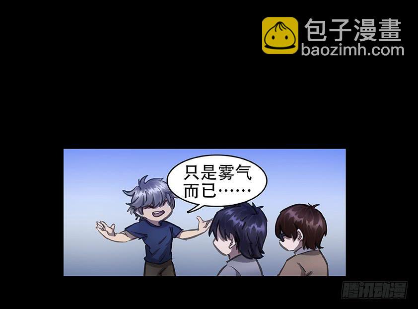 【010九辫姨】(1/2)-第10话