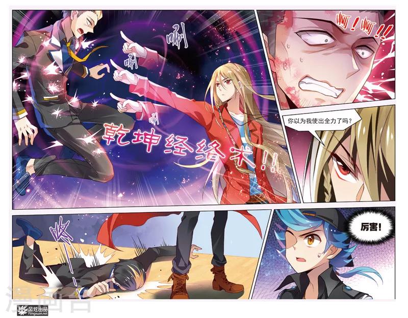 第2话 再见阿者-第2话