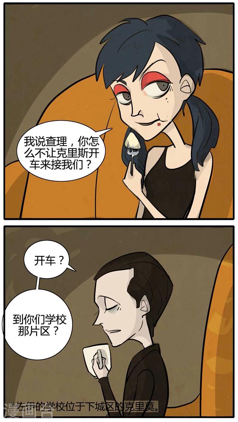 第14话 死神拼图-第14话