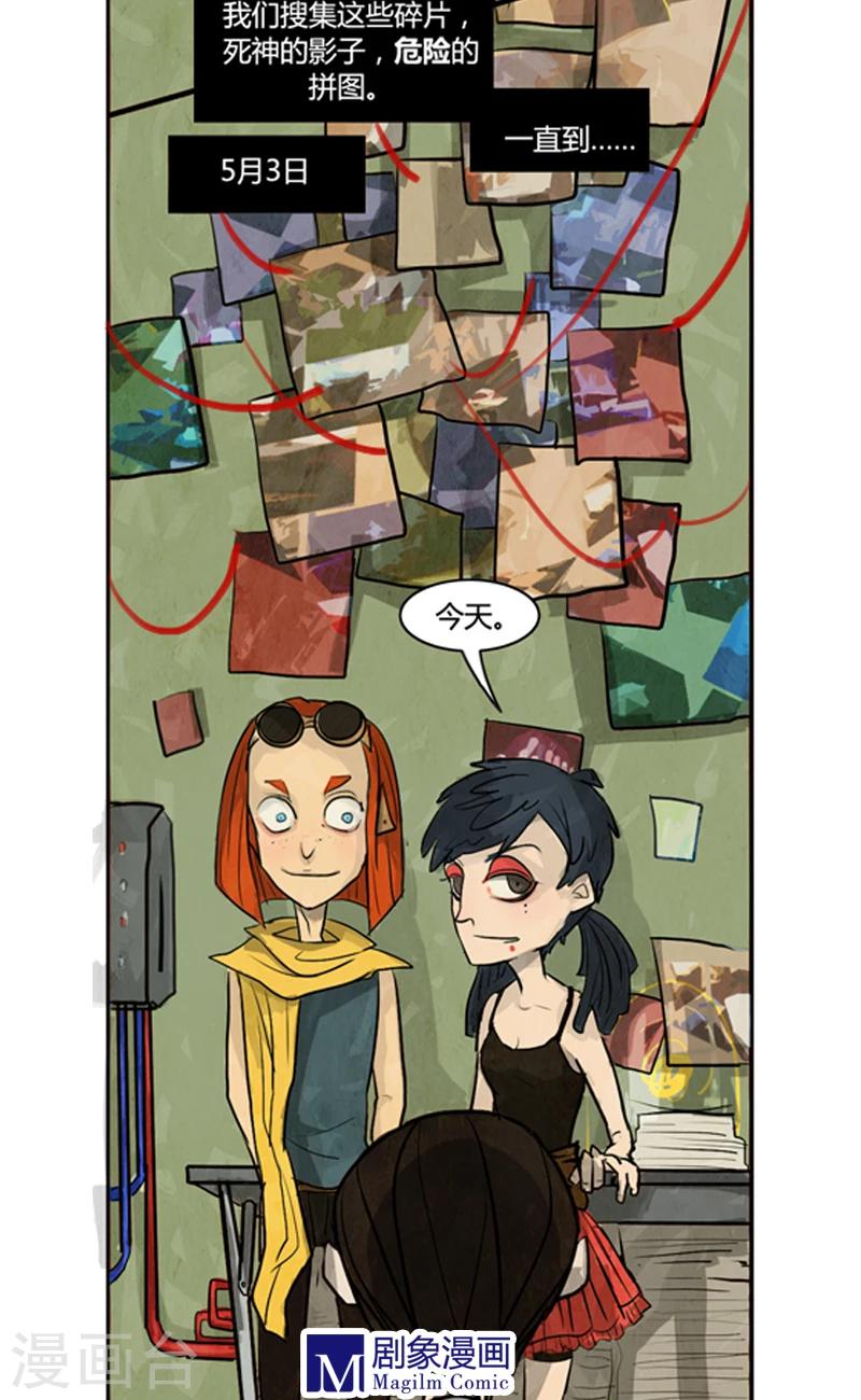 第8话 一起打败死神-第8话