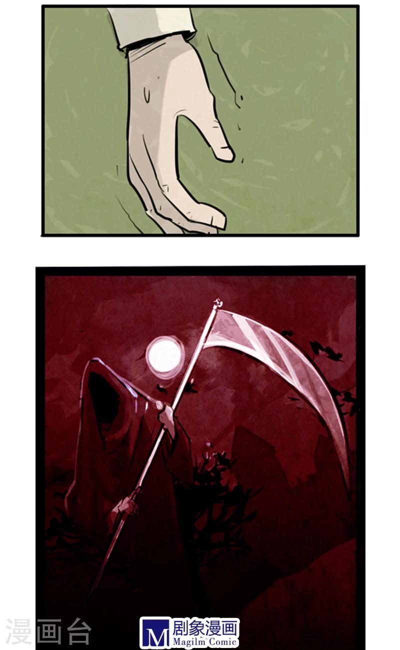 第8话 一起打败死神-第8话