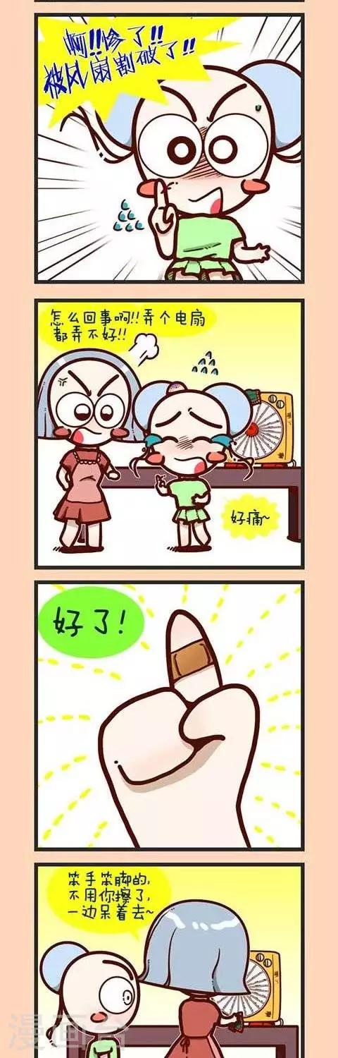 第12话  妈妈是家里的顶梁柱-第12话