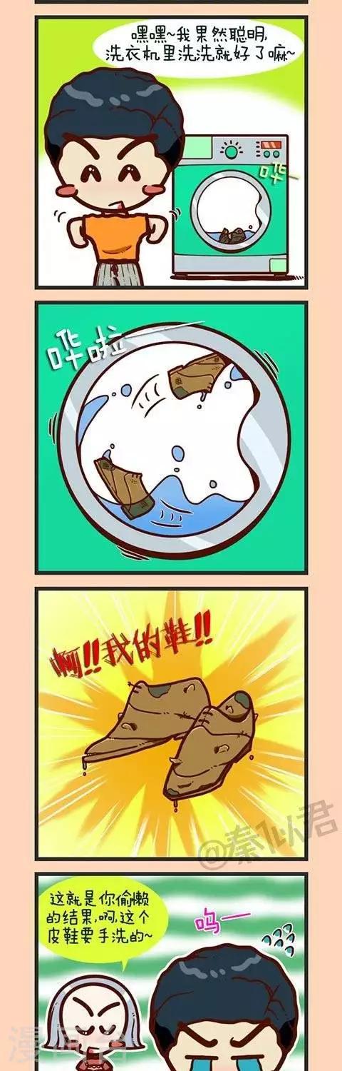 第12话  妈妈是家里的顶梁柱-第12话