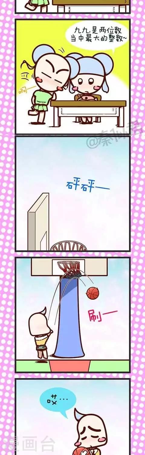 第14话  间接接吻-第14话