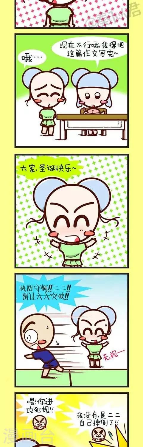 第16话  圣诞快乐-第16话