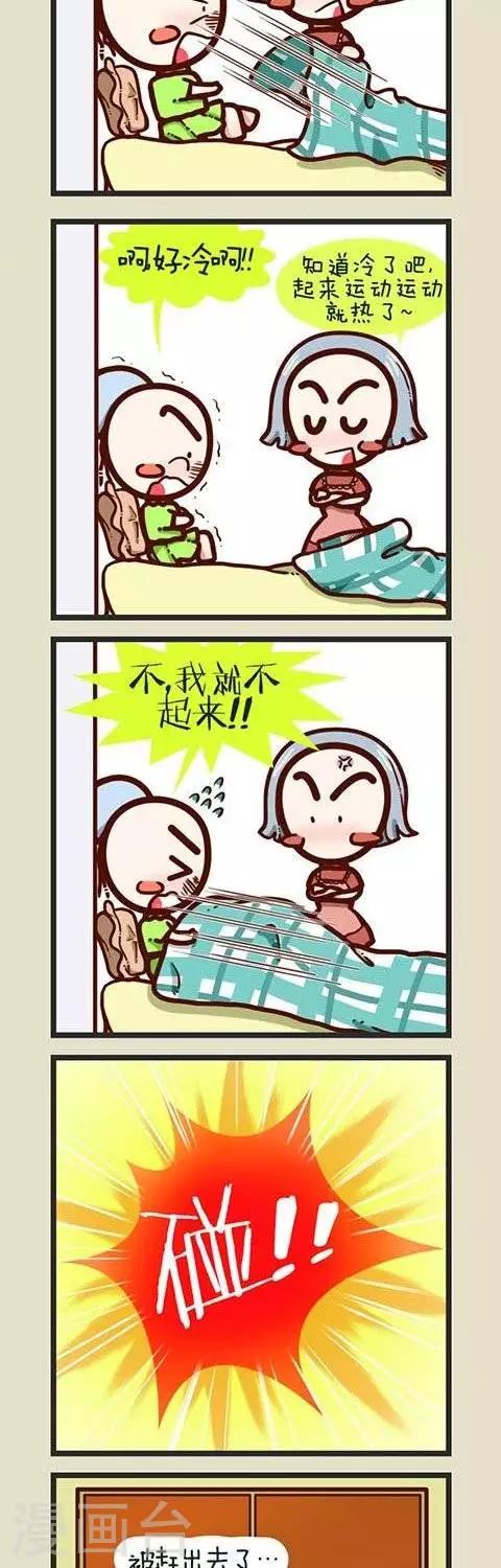 第20话  冬天该做什么-第20话