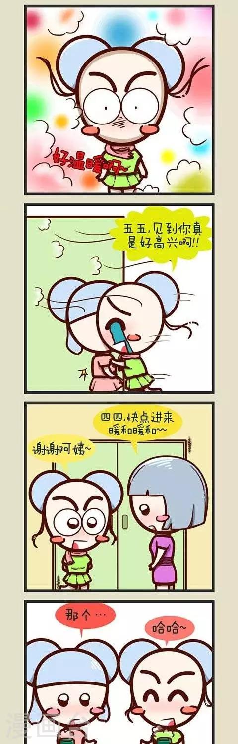 第20话  冬天该做什么-第20话