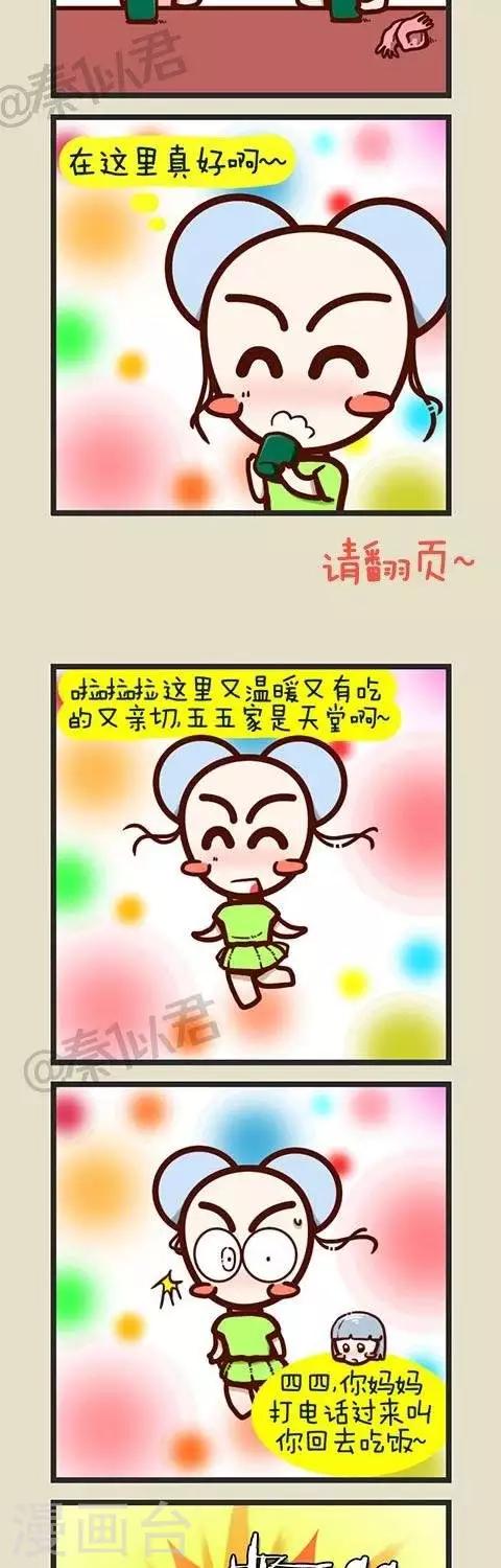 第20话  冬天该做什么-第20话