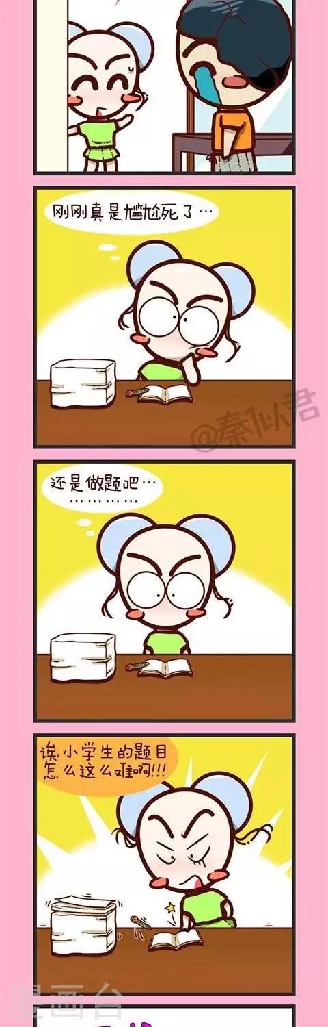 第24话  变成了妈妈-第24话