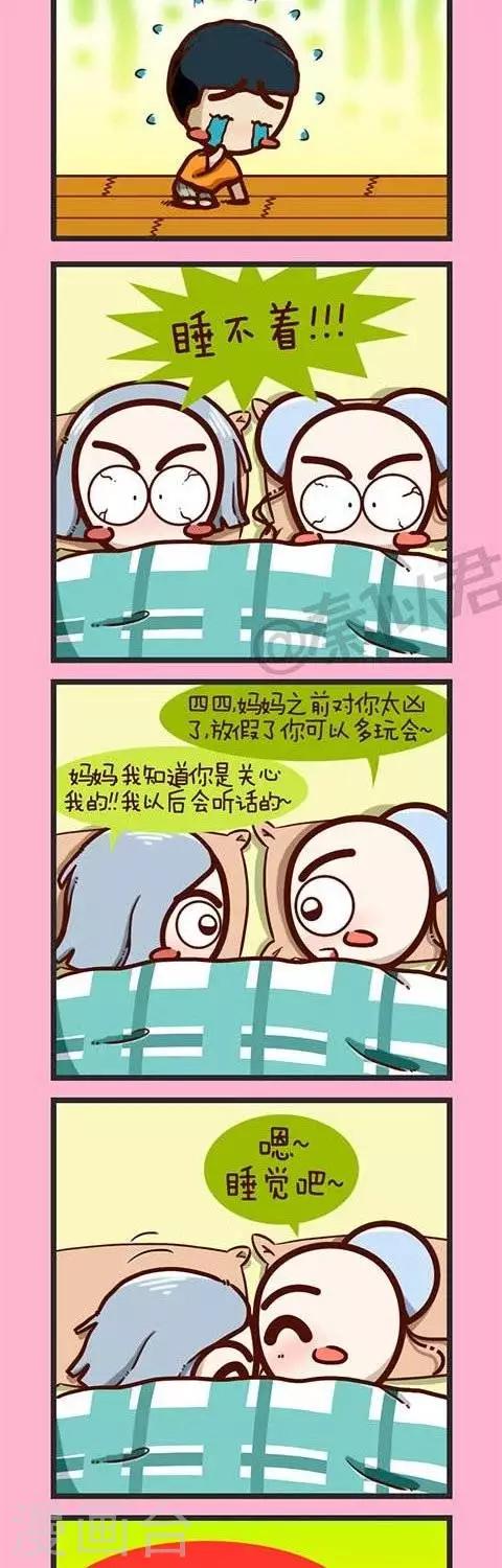 第24话  变成了妈妈-第24话