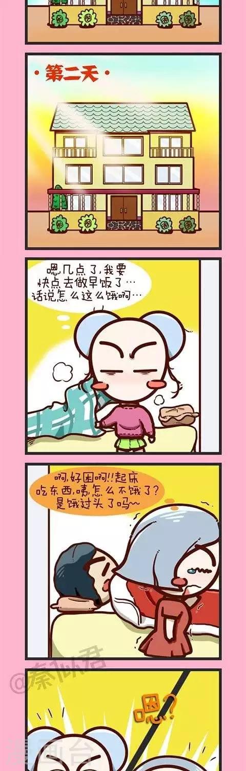 第24话  变成了妈妈-第24话