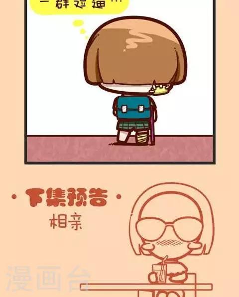 第26话  学做菜-第26话