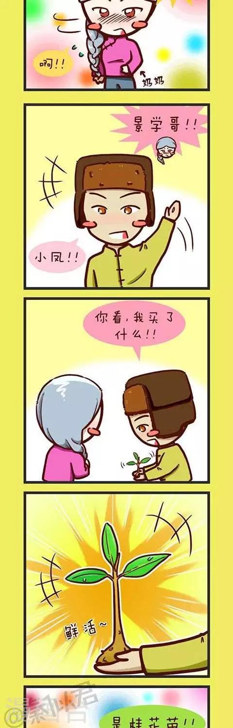 第28话  陪奶奶去扫墓-第28话