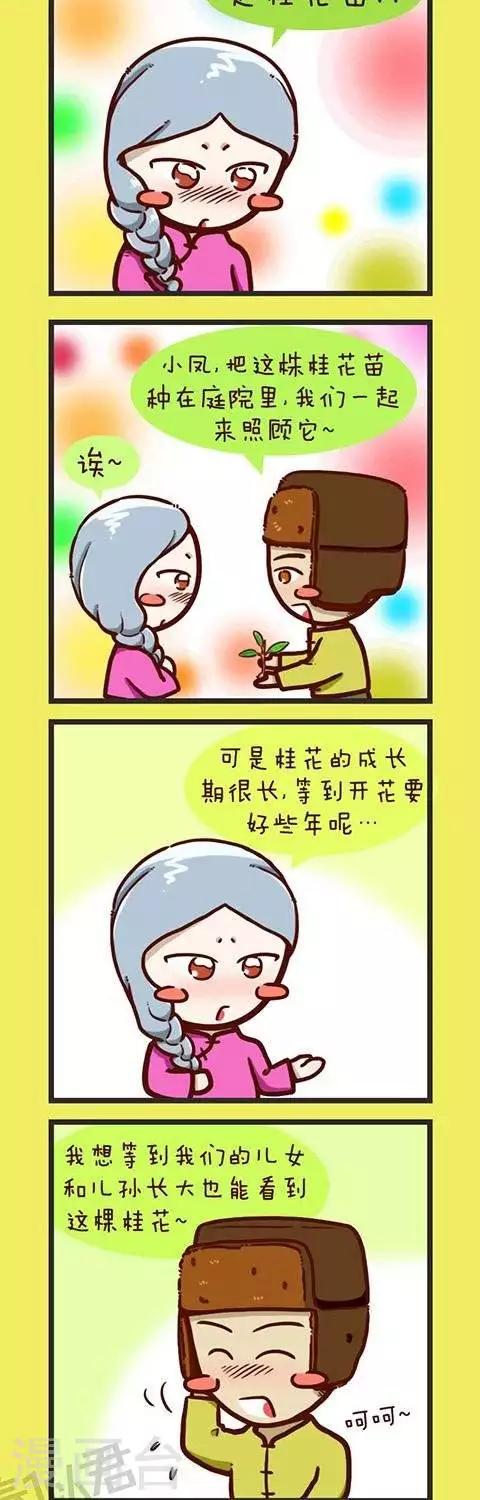 第28话  陪奶奶去扫墓-第28话