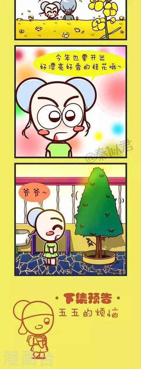 第28话  陪奶奶去扫墓-第28话