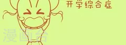 第4话  学游泳-第4话