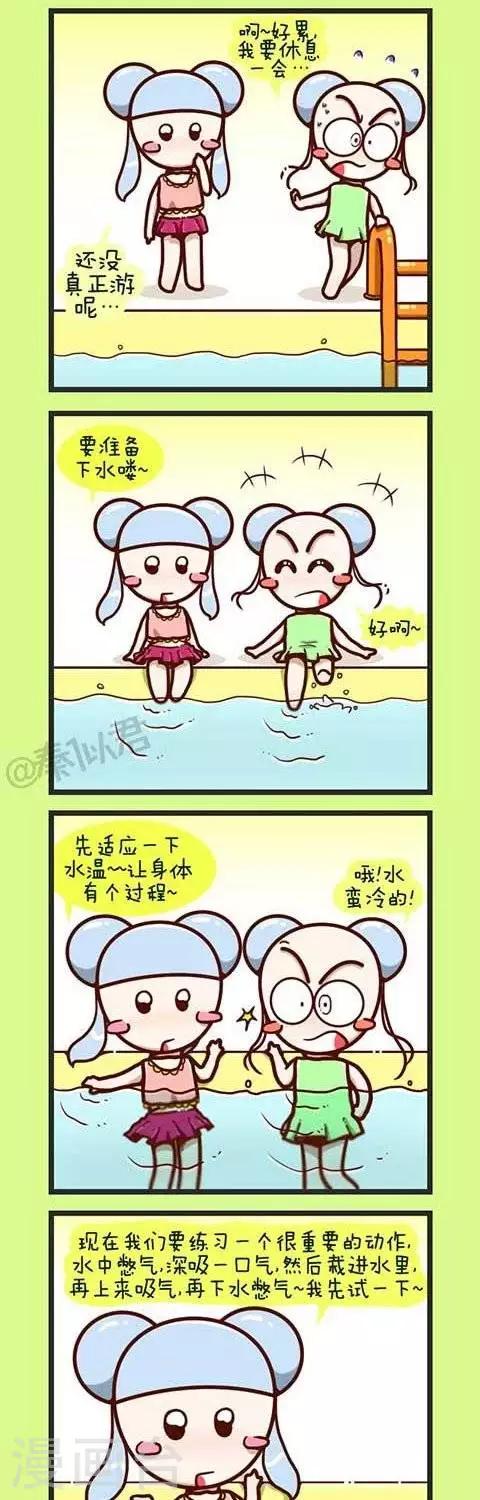 第4话  学游泳-第4话