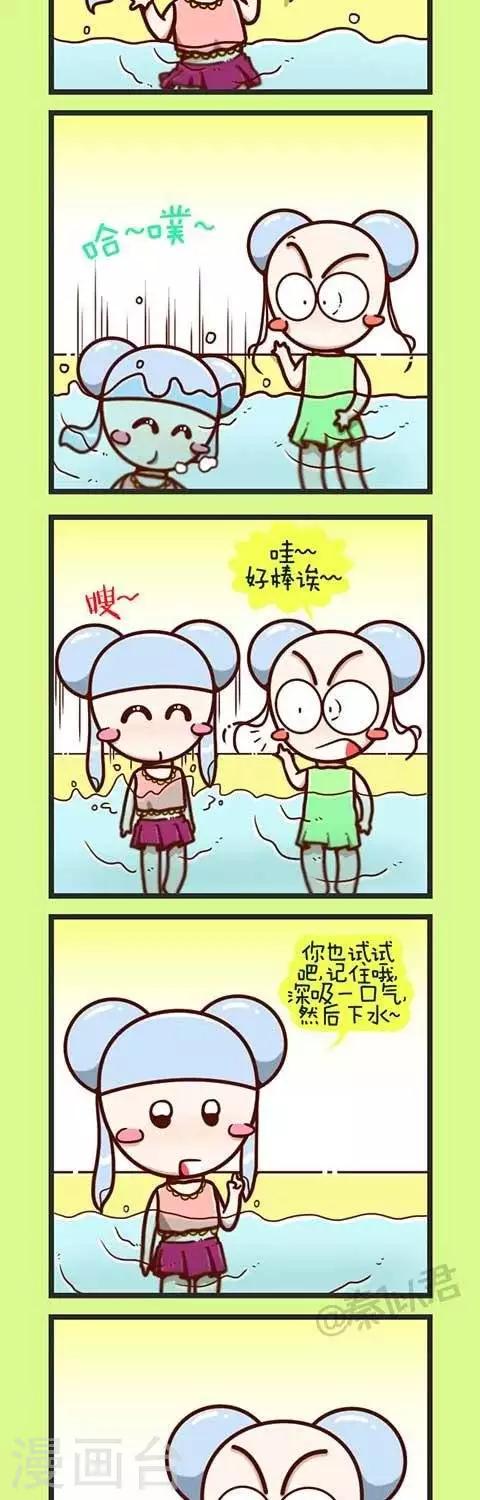 第4话  学游泳-第4话