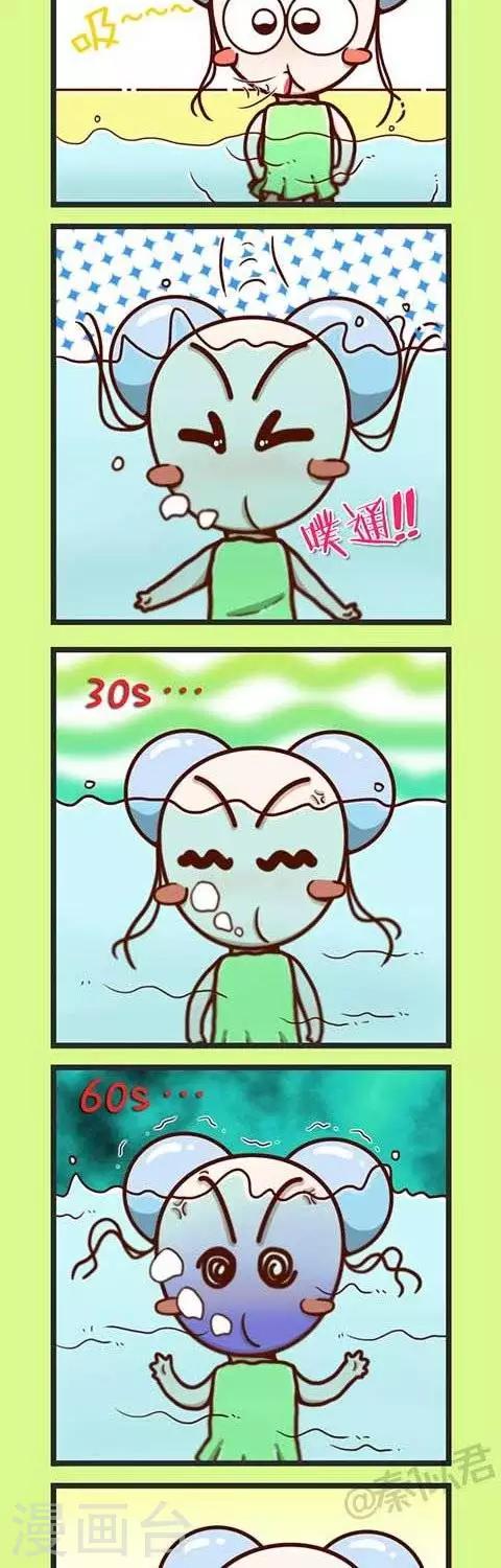 第4话  学游泳-第4话