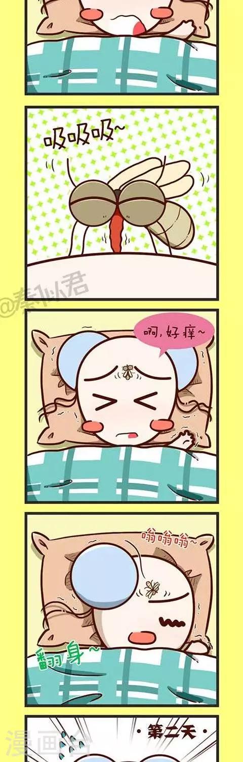 第34话  可恶的蚊子-第34话