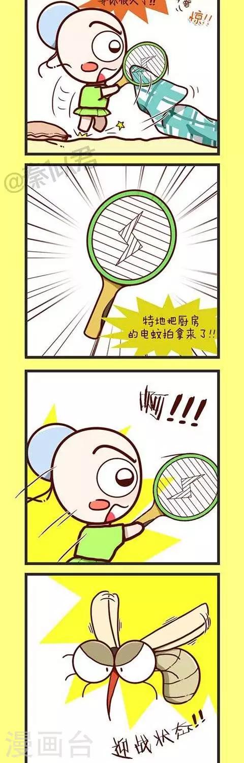 第34话  可恶的蚊子-第34话