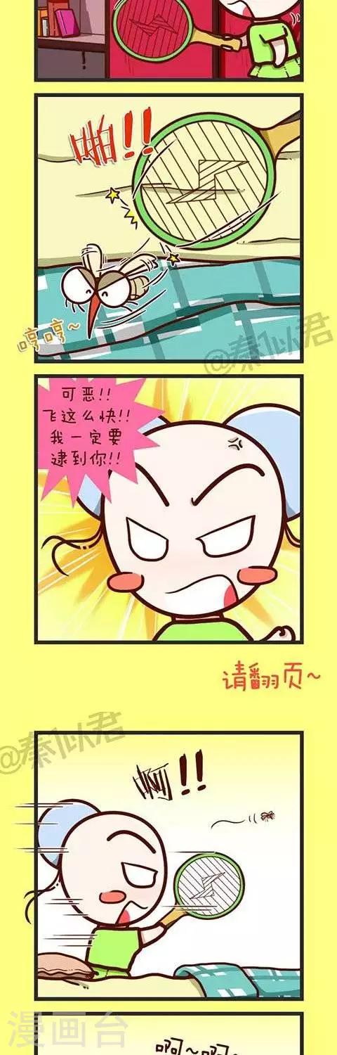 第34话  可恶的蚊子-第34话
