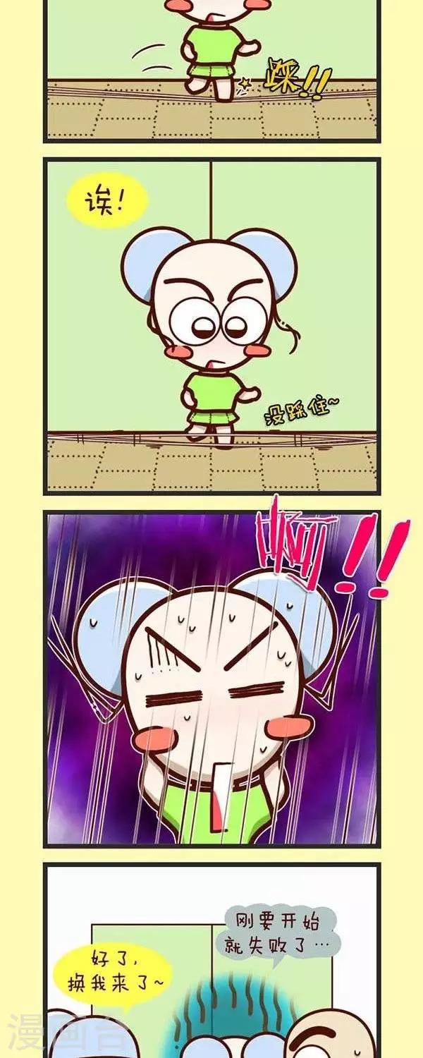 第36话  玩玩玩-第36话