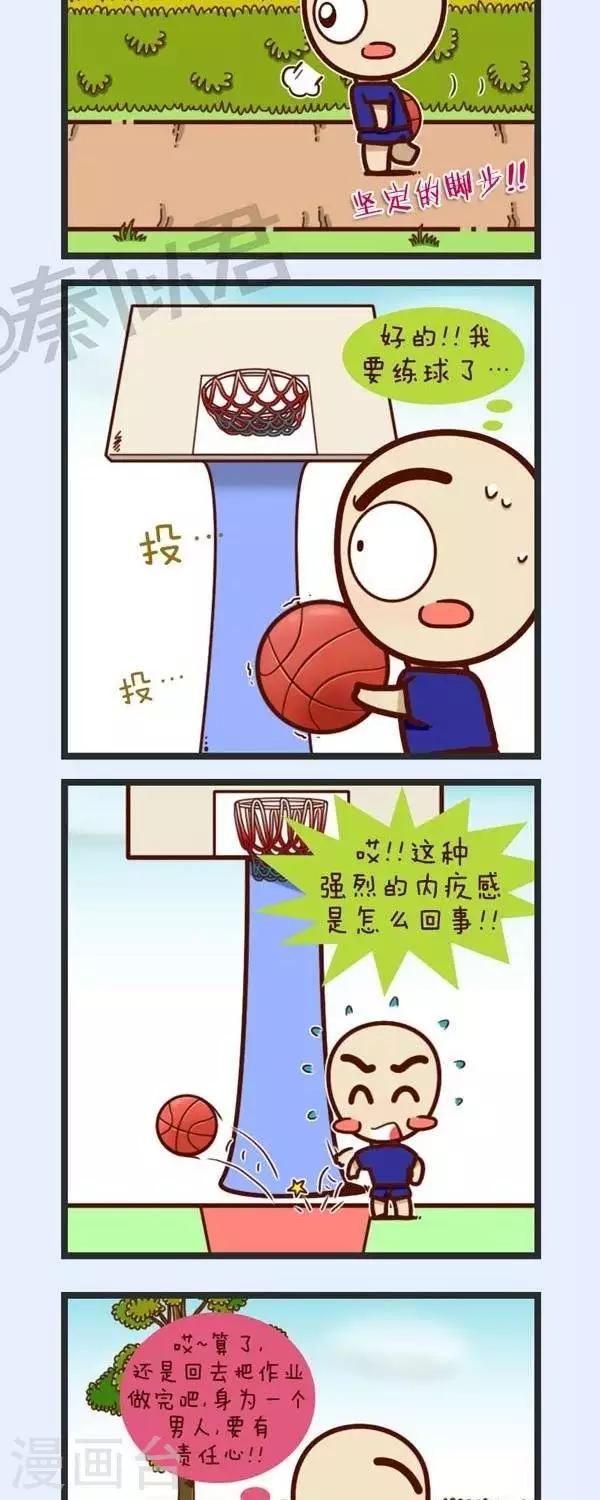 第40话  只想去打个球-第40话