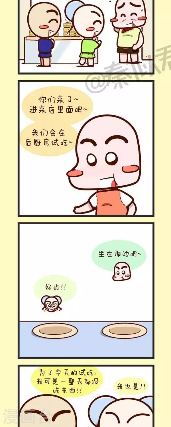 第46话   卖肉包-第46话