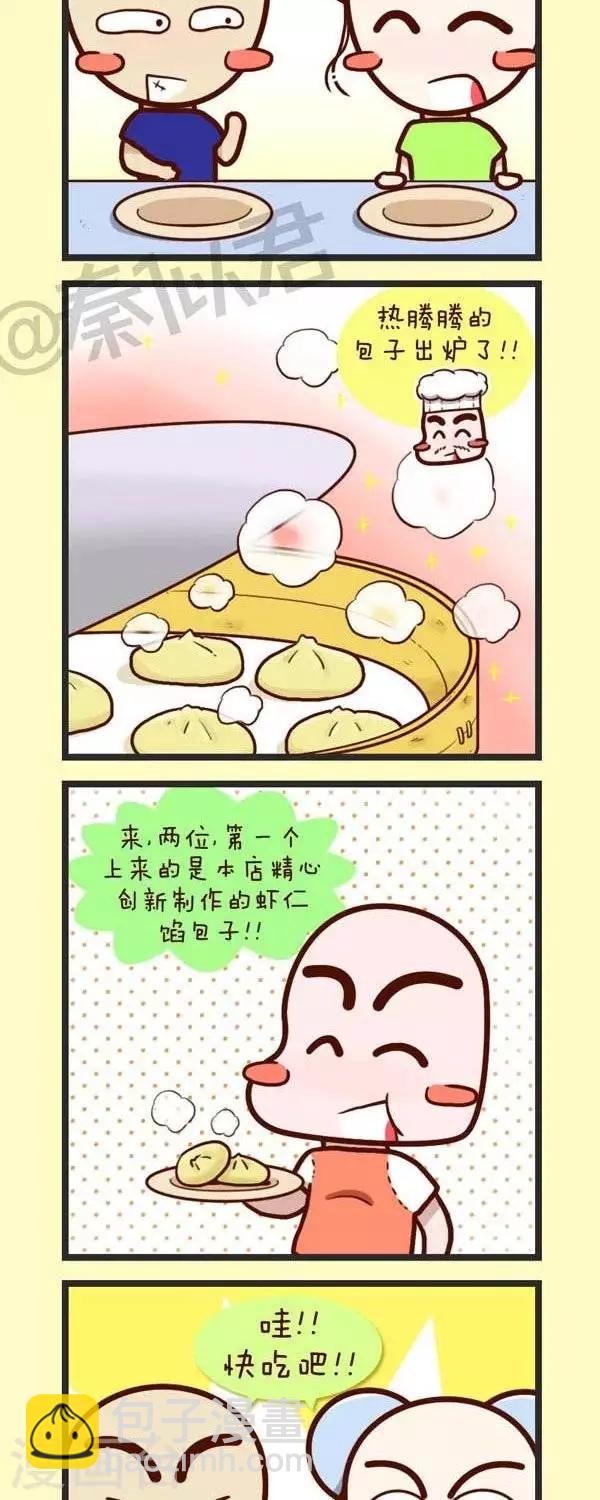 第46话   卖肉包-第46话