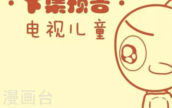 第46话   卖肉包-第46话