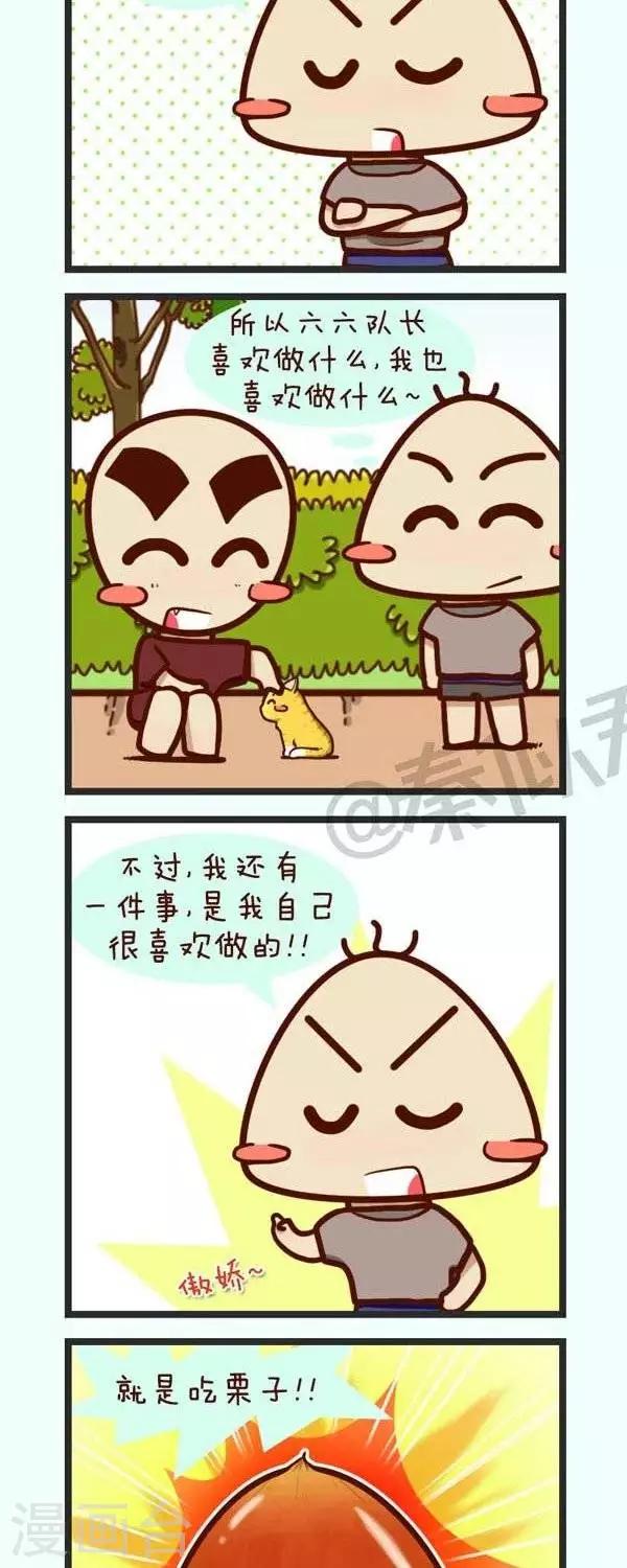 第48话  最喜欢做什么-第48话