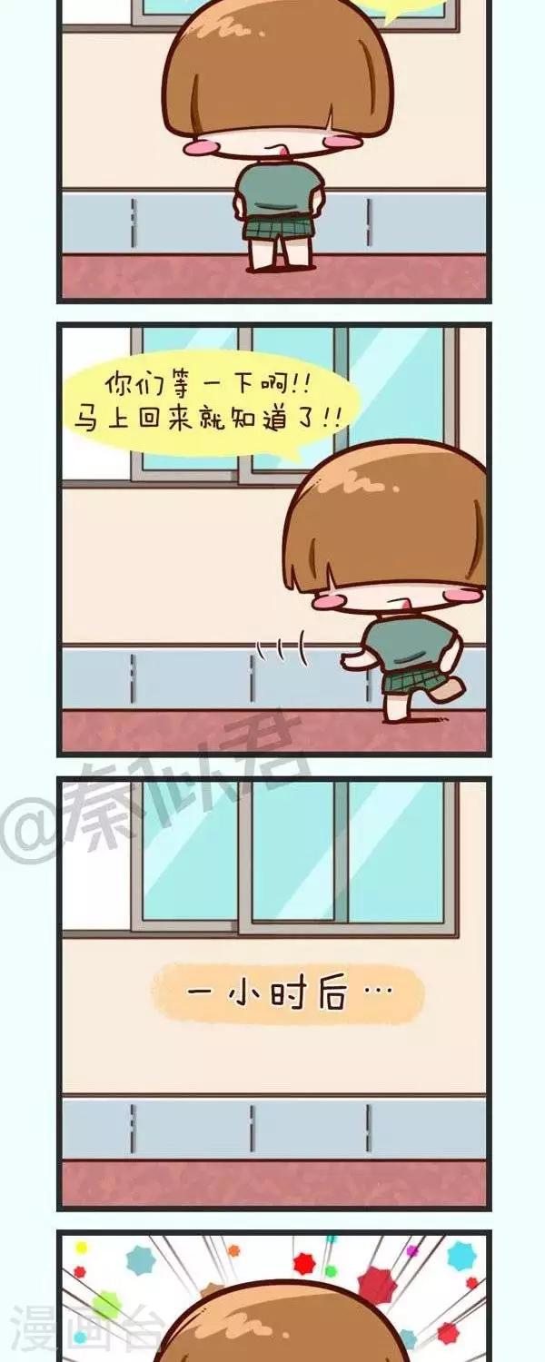 第48话  最喜欢做什么-第48话