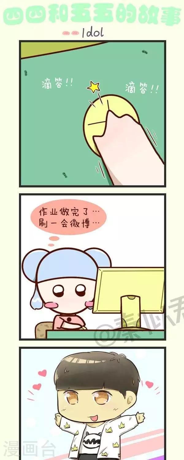 第50话  Idol-第50话