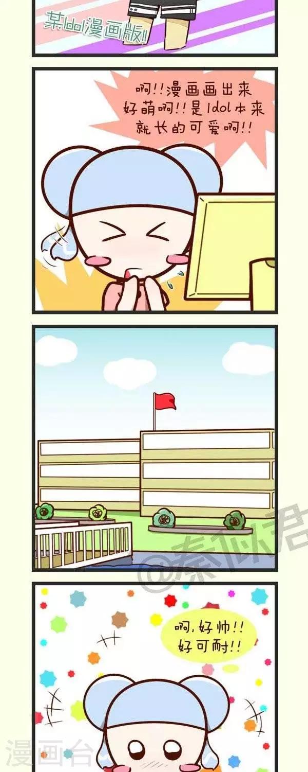 第50话  Idol-第50话