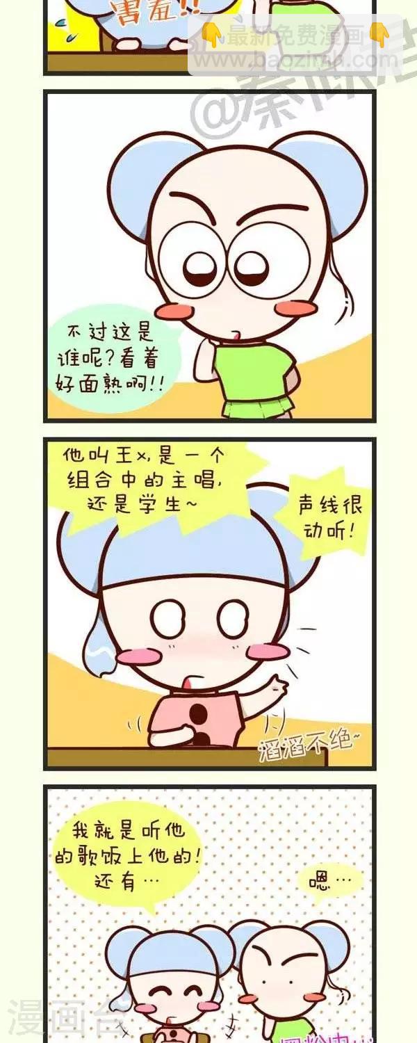 第50话  Idol-第50话