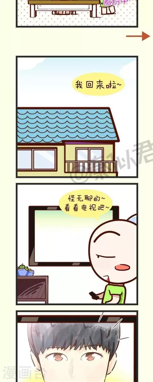 第50话  Idol-第50话