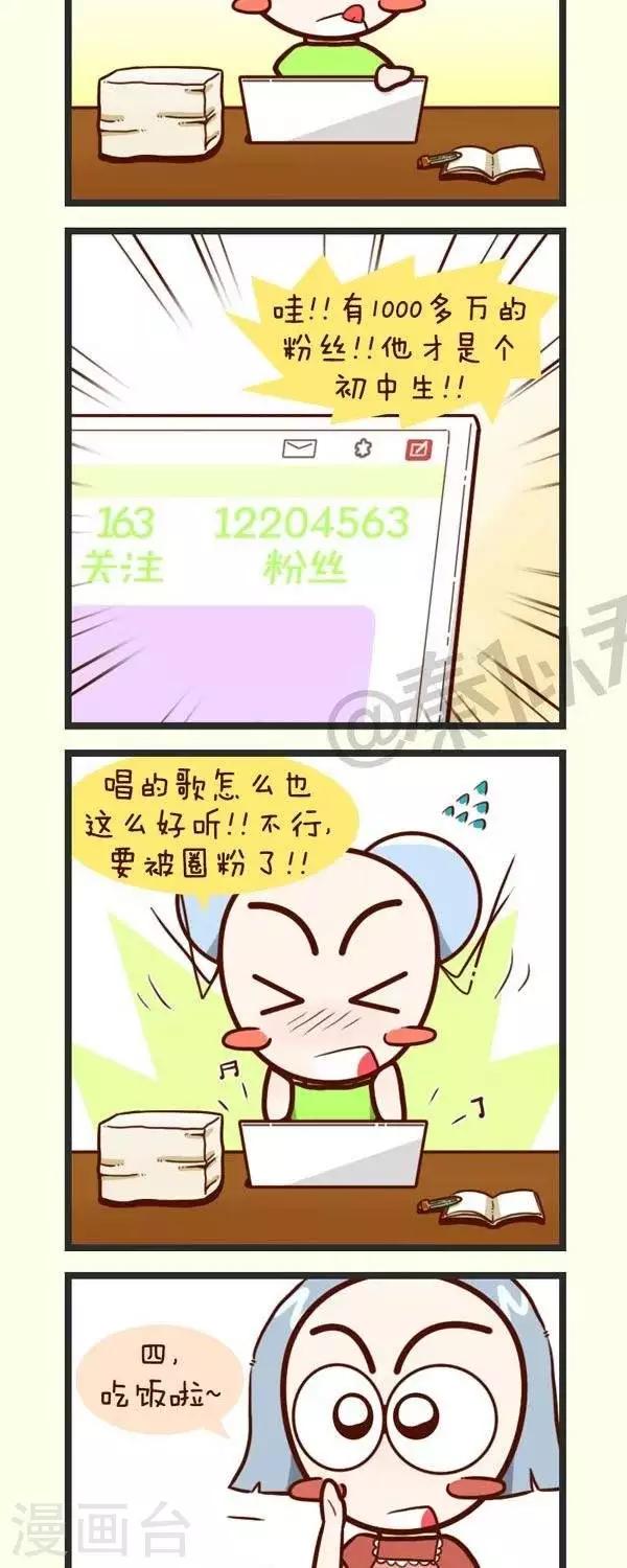 第50话  Idol-第50话