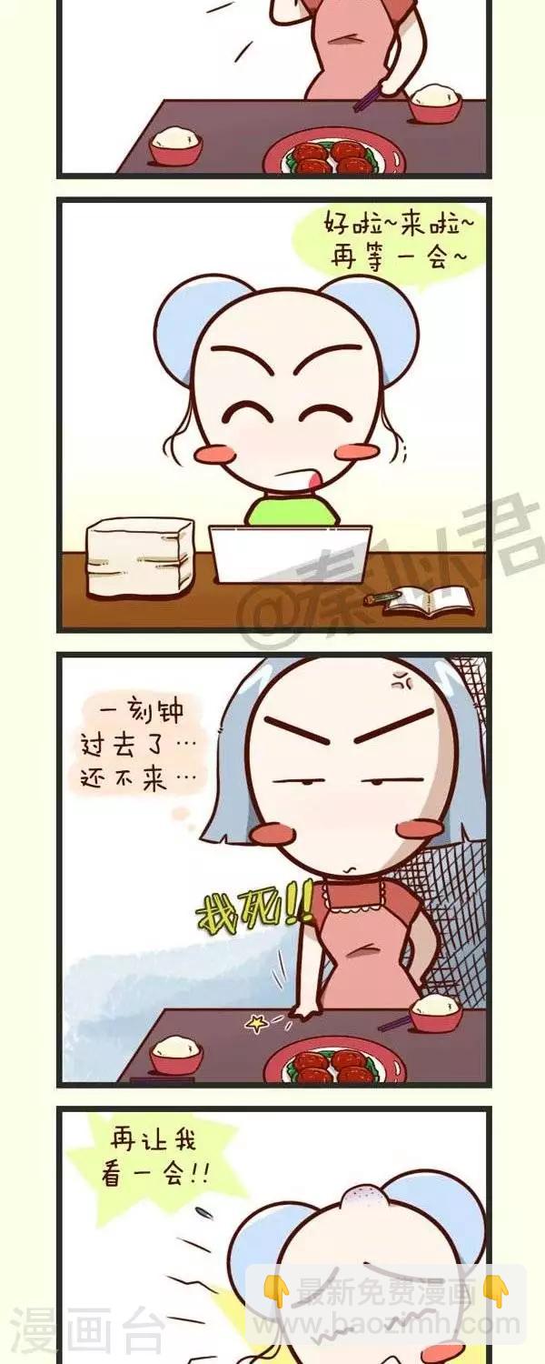 第50话  Idol-第50话