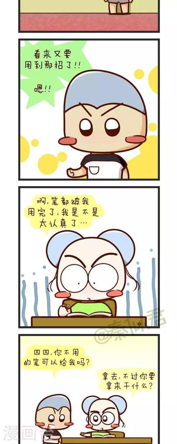 第60话  赚钱-第60话