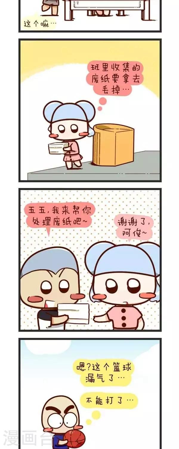 第60话  赚钱-第60话