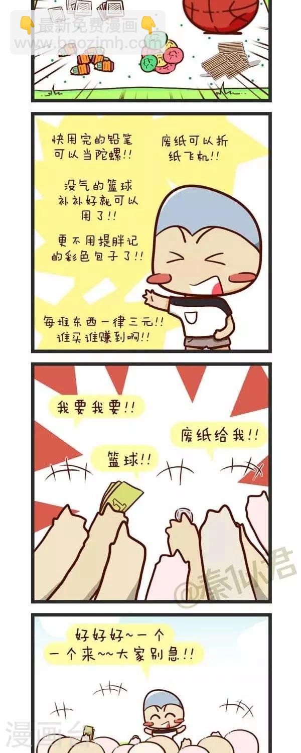 第60话  赚钱-第60话