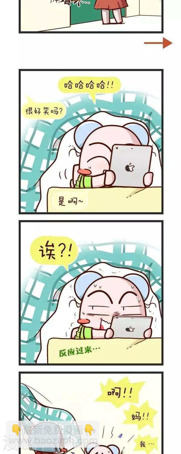 第70话  想看动漫-第70话