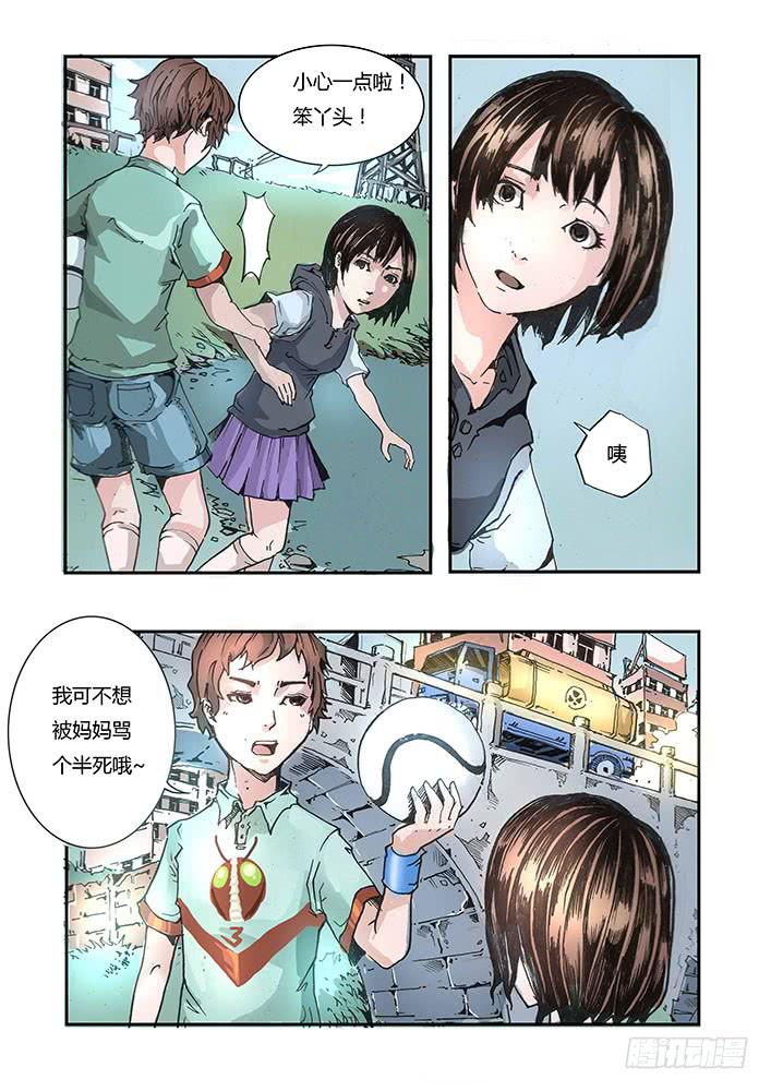 【元年纪事】第十一话-第12话