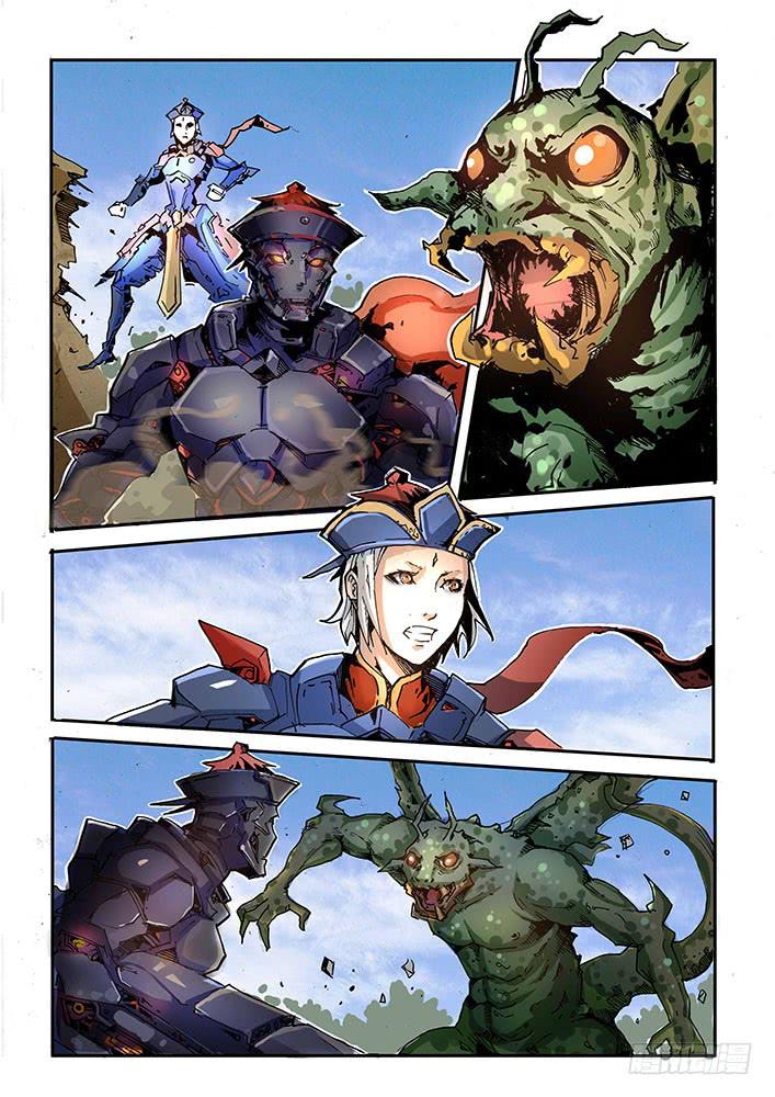 【蓝殃咒篇】第二十九话-第30话