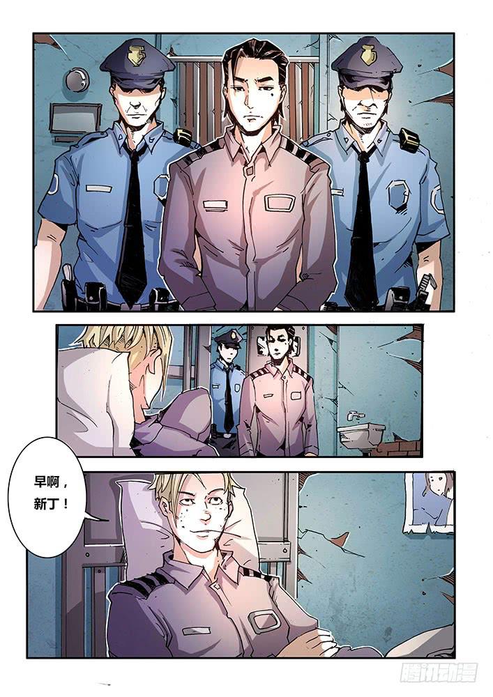 【蓝殃咒篇】第三十一话-第32话