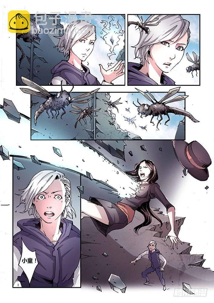 【蓝殃咒篇】第三十三话-第34话