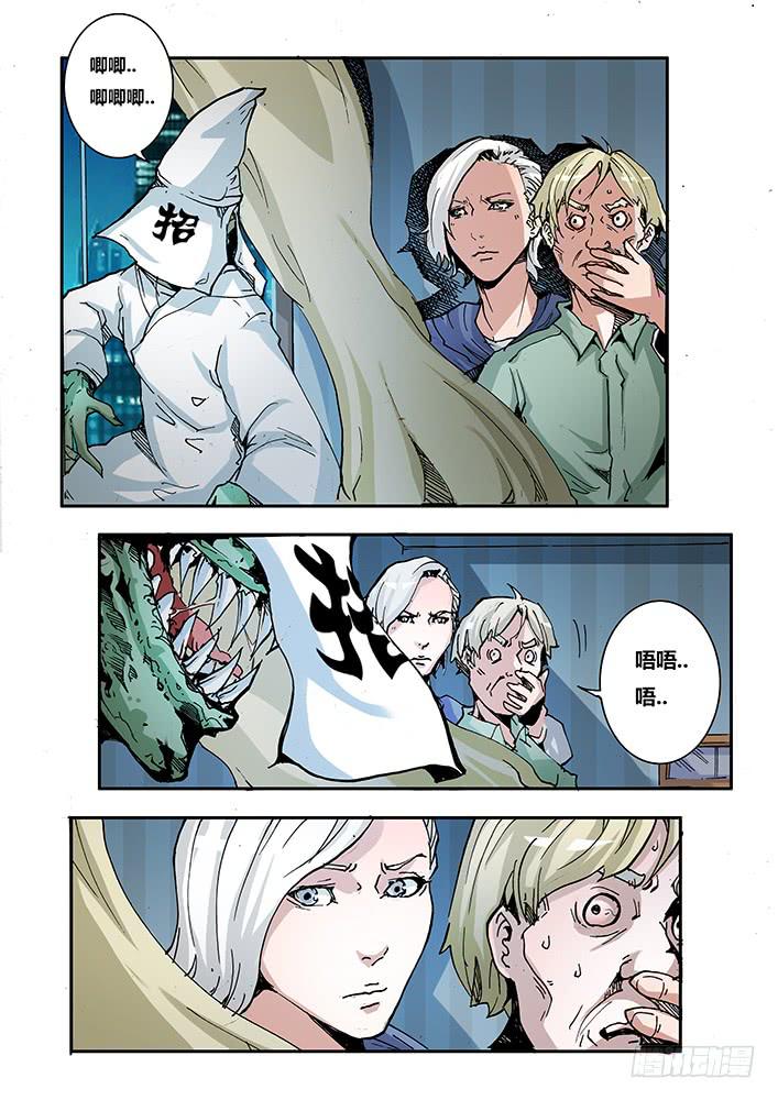 【帝王契篇】第三十七话-第38话